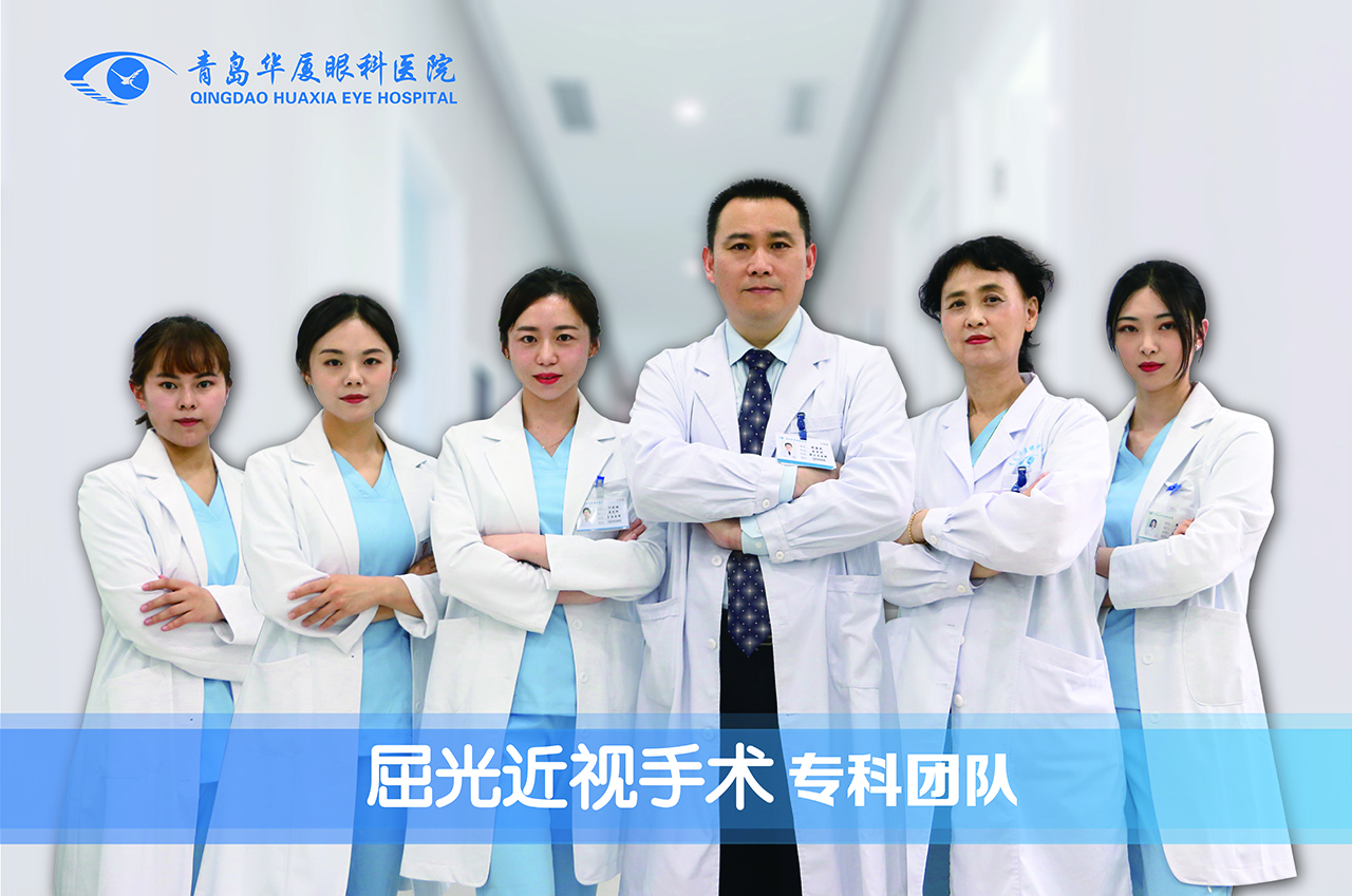 屈光矯正?？?></a></dt>
																						<dd>
												<h3><a href=